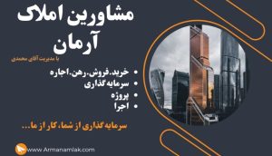 نمونه کار ادمین عارفه طباطبایی