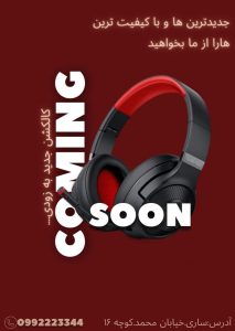 نمونه کار ادمین عارفه طباطبایی