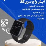 نمونه کار عارفه طباطبایی