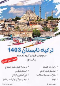 نمونه کار ادمین عارفه طباطبایی