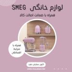 نمونه کار عارفه طباطبایی