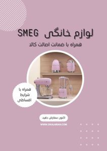 نمونه کار ادمین عارفه طباطبایی