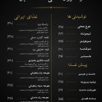 نمونه کار عارفه طباطبایی