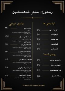 نمونه کار ادمین عارفه طباطبایی