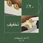 نمونه کار مائده نخبه زارع