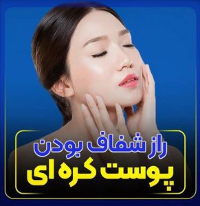 نمونه کار ادمین خدیجه عبدی