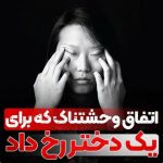 نمونه کار خدیجه عبدی