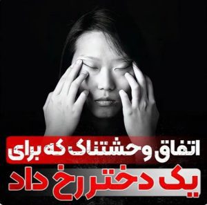 نمونه کار ادمین خدیجه عبدی