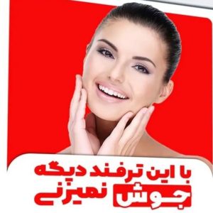 نمونه کار ادمین خدیجه عبدی