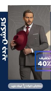 نمونه کار ادمین همایون صمدی