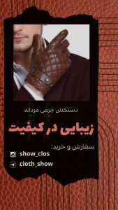 نمونه کار ادمین همایون صمدی