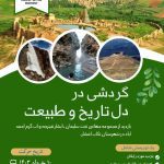 نمونه کار همایون صمدی