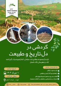 نمونه کار ادمین همایون صمدی