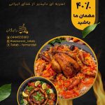 نمونه کار همایون صمدی