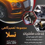 نمونه کار همایون صمدی