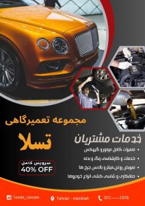 نمونه کار ادمین همایون صمدی