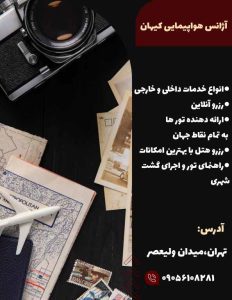 نمونه کار ادمین محدثه شمسی
