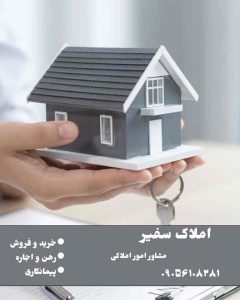 نمونه کار ادمین محدثه شمسی