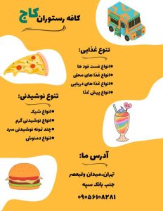 نمونه کار ادمین محدثه شمسی