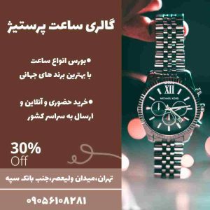 نمونه کار ادمین محدثه شمسی