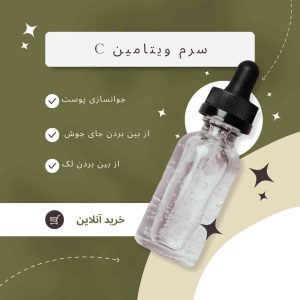 نمونه کار ادمین فاطمه عباسی،مهندس نرم افزار