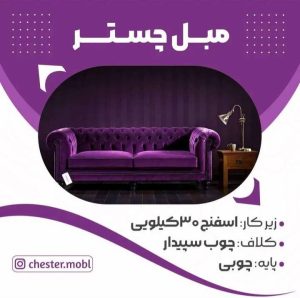 نمونه کار ادمین مائده درویش مسلک