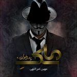 نمونه کار زهرااکبری