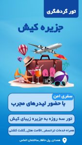 نمونه کار ادمین سمیه نعمتی