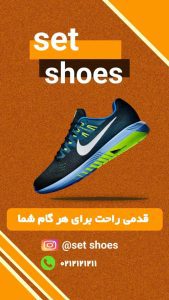 نمونه کار ادمین سمیه نعمتی