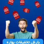 نمونه کار سمیه نعمتی