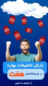 نمونه کار ادمین سمیه نعمتی