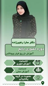 نمونه کار ادمین سمیه نعمتی