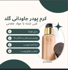 نمونه کار ادمین مبینا بخشی