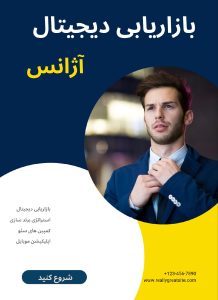 نمونه کار ادمین مبینا بخشی