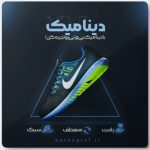 نمونه کار مریم تقی‌زاده