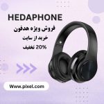 نمونه کار فاطمه هاشمی