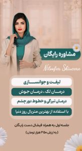 نمونه کار ادمین خدیجه عبدی