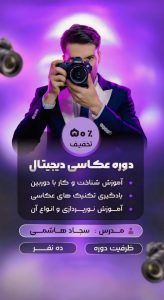 نمونه کار ادمین خدیجه عبدی