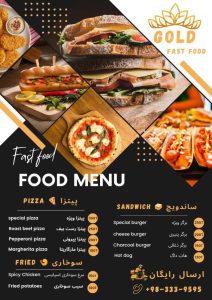 نمونه کار ادمین امیرحسین عظیم زاده