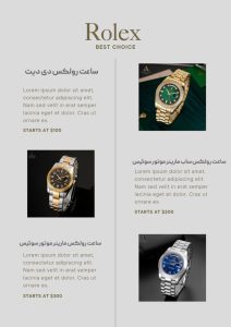 نمونه کار ادمین فاطمه دهقانی