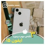 نمونه کار فاطمه دهقانی