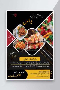 نمونه کار ادمین ساراآسمنه