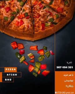 نمونه کار ادمین ساراآسمنه