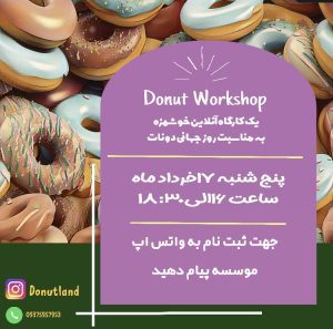 نمونه کار ادمین نرگس سعیدی