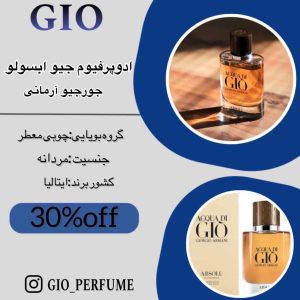 نمونه کار ادمین ساراآسمنه