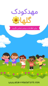 نمونه کار ادمین نگین سعیدی