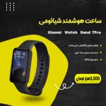 نمونه کار نرگس سعیدی