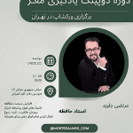 نمونه کار راضیه اکــبری