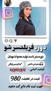 نمونه کار ادمین کوثر قاسمی