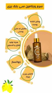 نمونه کار ادمین ساراآسمنه